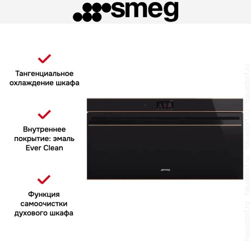 Духовой шкаф Smeg SFPR9604TNR в Краснодаре