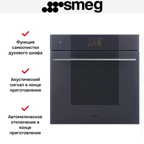 Духовой шкаф Smeg SOP6104TPG в Краснодаре