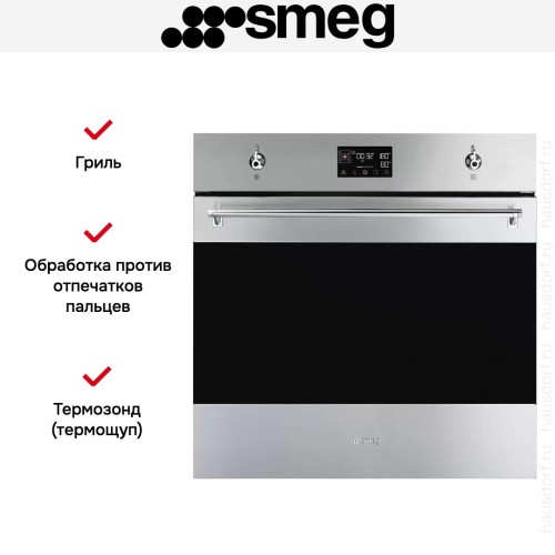 Духовой шкаф Smeg SOP6302S2PX в Краснодаре