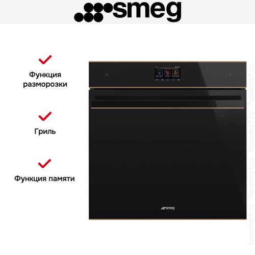 Духовой шкаф Smeg SOP6604S2PNR в Краснодаре