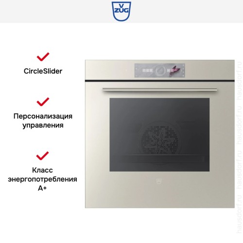 Духовой шкаф V-ZUG Combair V6000 60P C6T-21057 Pearl mirror glass в Краснодаре