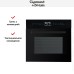 Духовой шкаф Zigmund Shtain EN 117.921 B в Краснодаре