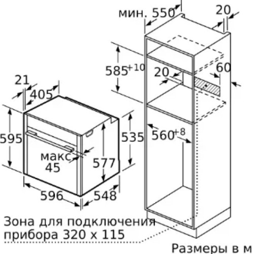 Духовой шкаф  Neff B45CR22N0 в Краснодаре