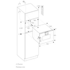 Духовой шкаф - пароварка Gaggenau BSP 251-111
