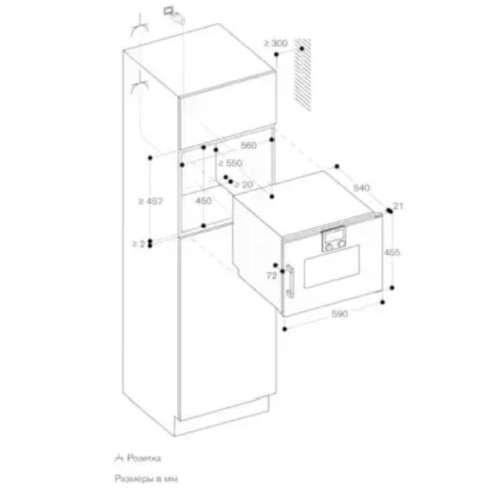 Духовой шкаф - пароварка Gaggenau BSP 251-111 в Краснодаре