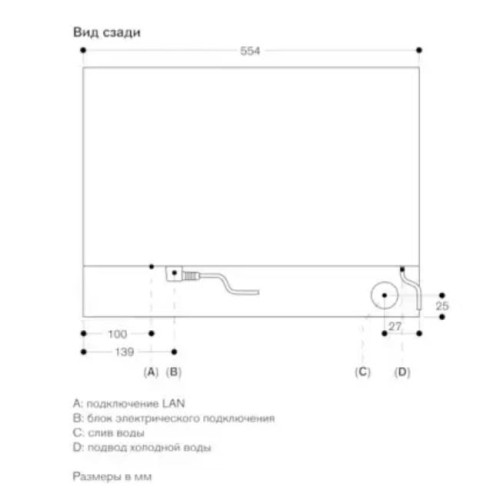 Духовой шкаф - пароварка Gaggenau BSP 261-111 в Краснодаре