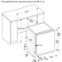 Встраиваемая посудомоечная машина Gaggenau DF271100 в Краснодаре