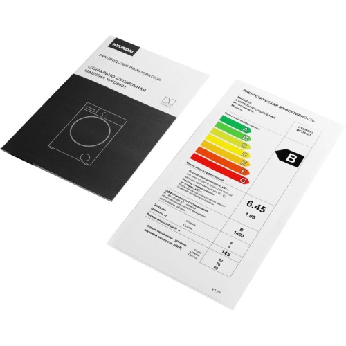 Стирально-сушильная машина Hyundai WFD8401 темно-серый в Краснодаре