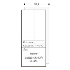 Встраиваемая холодильно-морозильная комбинация Gaggenau RY492304