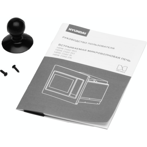 Встраиваемая микроволновая печь Hyundai HBW 2560 IX в Краснодаре