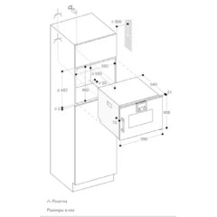 Встраиваемая пароварка Gaggenau BSP220101