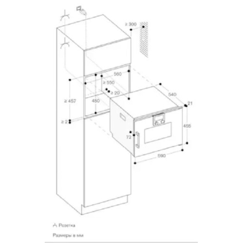 Встраиваемая пароварка Gaggenau BSP220101 в Краснодаре