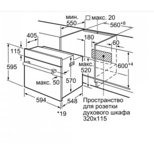 Встраиваемый духовой шкаф BOSCH HBF512BV0R в Краснодаре