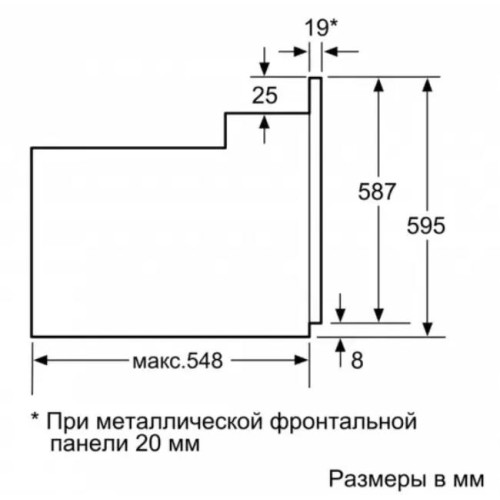 Встраиваемый духовой шкаф BOSCH HBF534EF0R в Краснодаре