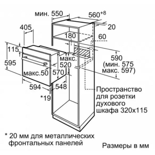 Встраиваемый духовой шкаф BOSCH HBF534EF0R в Краснодаре