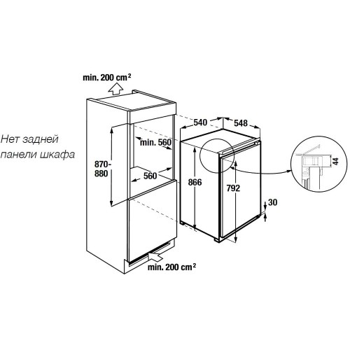 Встраиваемый холодильник Kuppersbusch FK 2540.0i в Краснодаре
