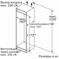 Встраиваемый холодильник Neff KI6863D30R