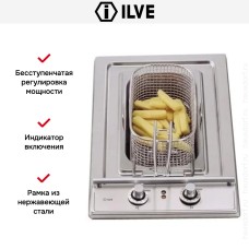 Фритюрница Ilve H30F/ IX