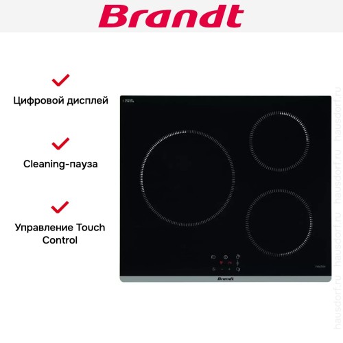 Индукционная варочная панель Brandt BPI6362B в Краснодаре