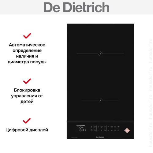 Индукционная варочная панель De Dietrich DPI4220H в Краснодаре