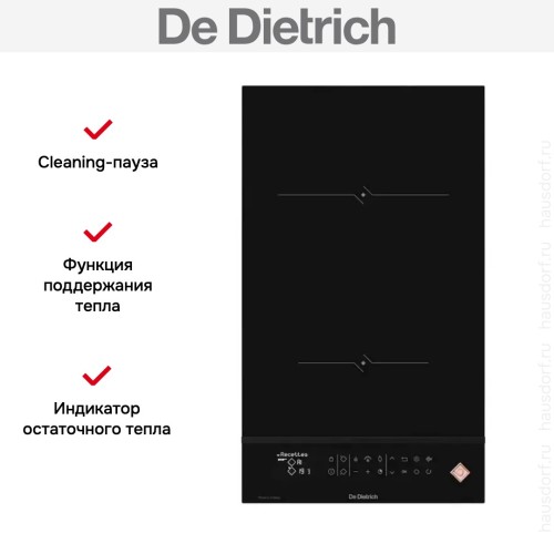 Индукционная варочная панель De Dietrich DPI4220H в Краснодаре