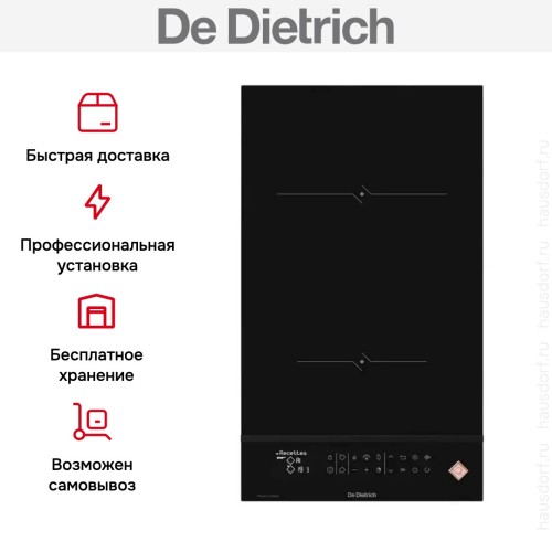 Индукционная варочная панель De Dietrich DPI4220H в Краснодаре