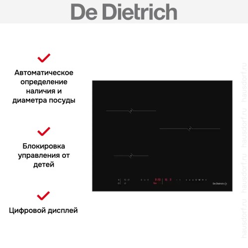 Индукционная варочная панель De Dietrich DPI4300B в Краснодаре