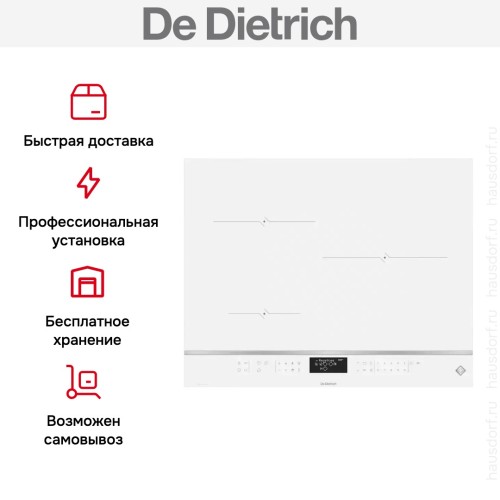 Индукционная варочная панель De Dietrich DPI4321W в Краснодаре