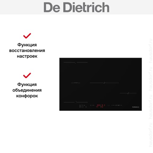 Индукционная варочная панель De Dietrich DPI4810B в Краснодаре