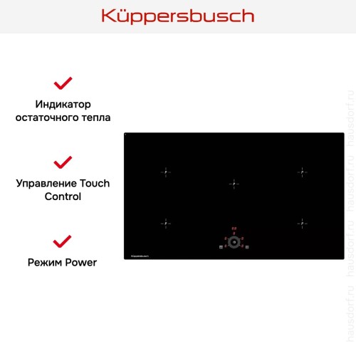 Индукционная варочная панель Kuppersbusch KI 9330.0 SR в Краснодаре