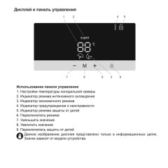 Холодильная камера Jacky`s JL FV1860