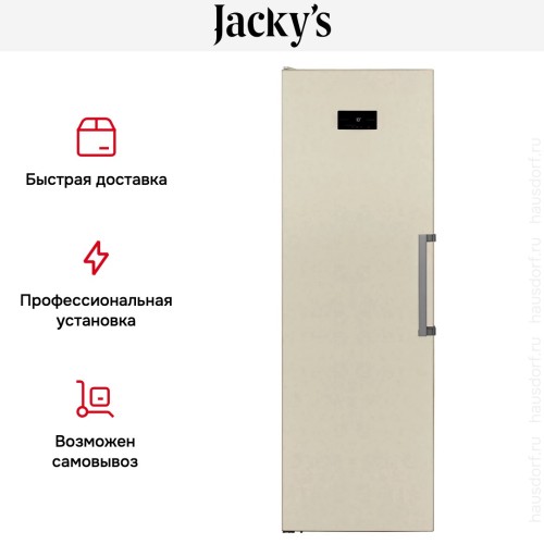 Холодильная камера Jacky`s JL FV1860 в Краснодаре