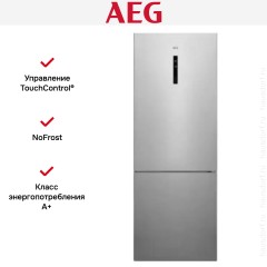 Холодильник AEG RCR646F3MX