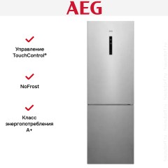 Холодильник AEG RCR732E5MX