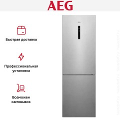 Холодильник AEG RCR732E5MX