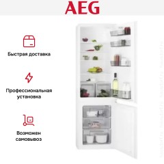 Встраиваемый холодильник AEG SCR418F3LS