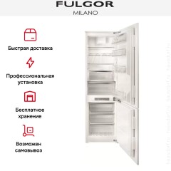 Встраиваемый холодильник Fulgor Milano FBCD 362 NF ED
