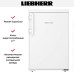 Холодильник Liebherr Re 1401 в Краснодаре