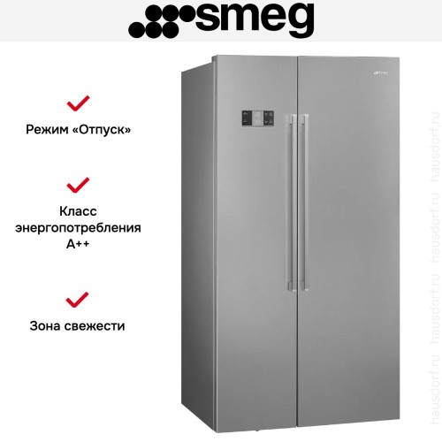 Холодильник Side-by-Side Smeg SBS63XDE в Краснодаре