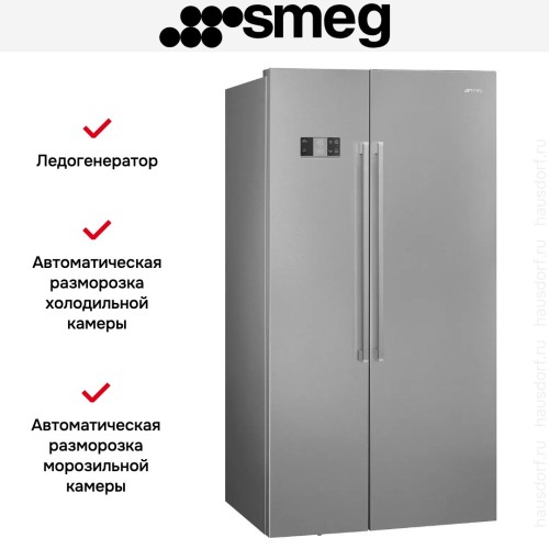 Холодильник Side-by-Side Smeg SBS63XDE в Краснодаре