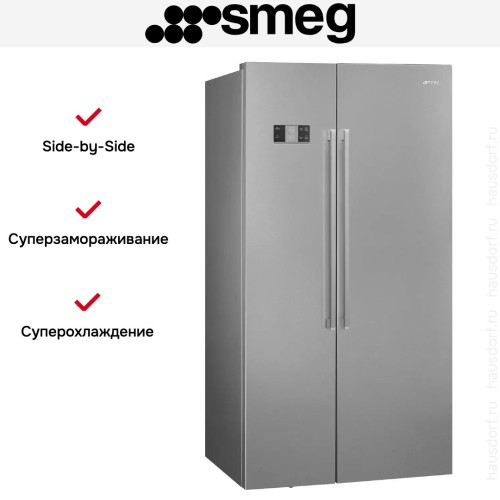 Холодильник Side-by-Side Smeg SBS63XDE в Краснодаре