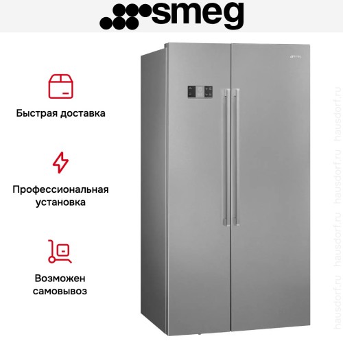 Холодильник Side-by-Side Smeg SBS63XDE в Краснодаре