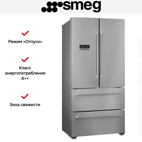 Холодильник Smeg FQ55FXDE в Краснодаре