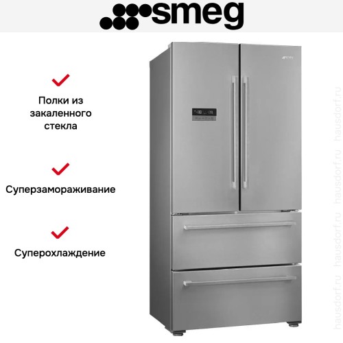 Холодильник Smeg FQ55FXDE в Краснодаре