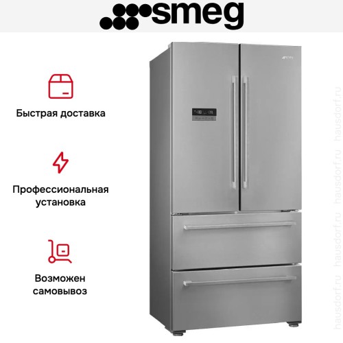 Холодильник Smeg FQ55FXDE в Краснодаре