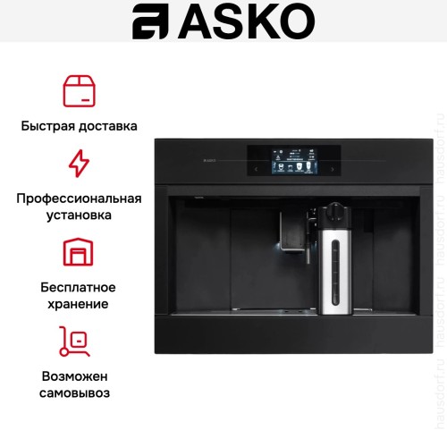 Встраиваемая кофемашина Asko CM8478G в Краснодаре