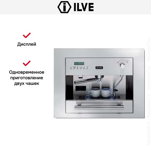 Встраиваемая кофемашина Ilve ES645STK в Краснодаре