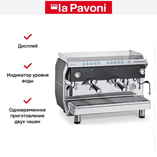 Кофемашина La Pavoni GENIALE2VNEU в Краснодаре