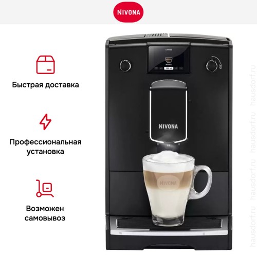 Кофемашина Nivona CafeRomantica NICR 690 в Краснодаре