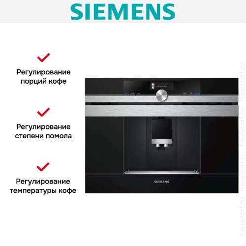 Кофемашина Siemens CT636LES1 в Краснодаре
